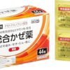 Amazon | 【Amazon.co.jp 限定】【指定第2類医薬品】PHARMA CHOICE 新ラクロンゴール