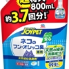 Amazon | JOYPET（ジョイペット） 天然成分消臭ネコフンオシッコ臭超特大詰替 800ml |