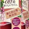 Amazon.co.jp: サントリー 赤ワイン サントリー カロリー30% OFFのおいしいワイン。 