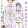 コミックフラッパー 2024年7月号 |本 | 通販 | Amazon