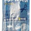 Amazon.co.jp: アサヒ興洋 保冷剤 6連タイプ 9×6cm 保冷効果 2~3時間 お弁当 長時間保