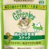 Amazon | Greenies グリニーズ 猫用 グリルチキン・西洋マタタビ風味(キャットニップ)