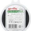 Amazon | エーモン(amon) ダブルコード 0.2sq 6m 黒/白ライン 3454 | 車用端子 | 車＆