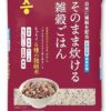 Amazon.co.jp: こめからだ もっちり6種の雑穀米 無洗米 4㎏ 国産 白米 玄米 もち麦 オ