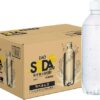 Amazon | 炭酸水 ZAO SODA 強炭酸水 ラベルレス 500ml×24本 (レモン) | ZAO SODA | 炭