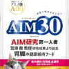 Amazon | マルカン AIM30 室内避妊・去勢後 成猫用 健康な尿路・毛玉ケア チキン 1.2k