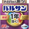 Amazon.co.jp: １年効く バルサン 水タイプ (6-8畳用) 不快害虫用/独自のダブル有効成