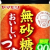 Amazon.co.jp: ヤマモリ 無砂糖でおいしいつゆ 500ml×3 : 食品・飲料・お酒